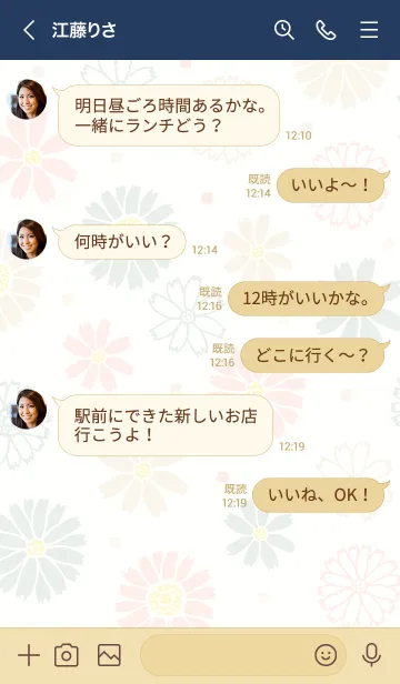 [LINE着せ替え] 春満開 四角6の画像4