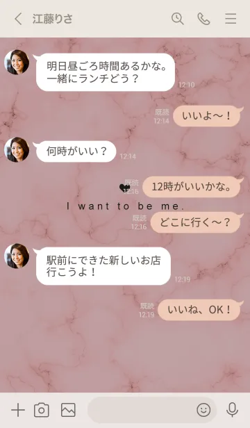 [LINE着せ替え] 「自分らしく」♥大理石・ピンク3の画像4