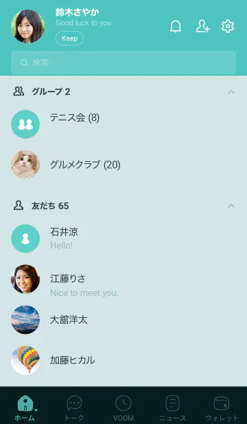 [LINE着せ替え] 163.27_グリーン10-6の画像2
