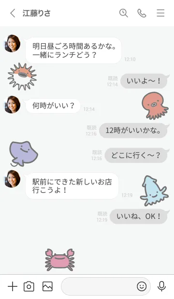 [LINE着せ替え] グレー : 海のいきものの画像4