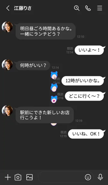 [LINE着せ替え] みみかぶ たの画像4