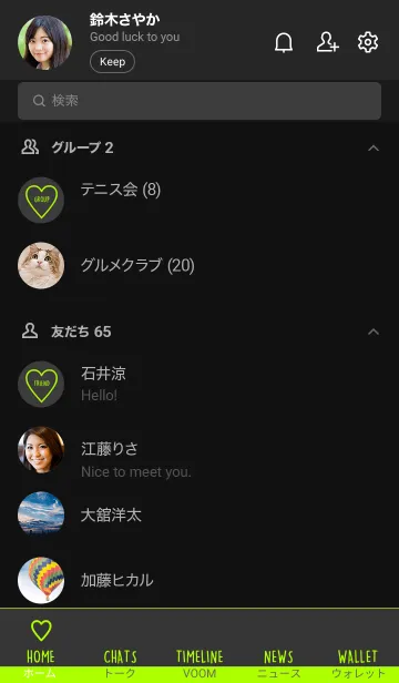 [LINE着せ替え] ユニオン ハート 028の画像2