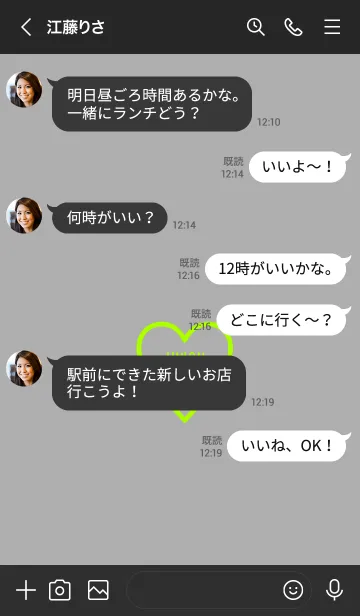 [LINE着せ替え] ユニオン ハート 028の画像4
