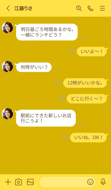 [LINE着せ替え] ザ スタンダード デジタル 38の画像4