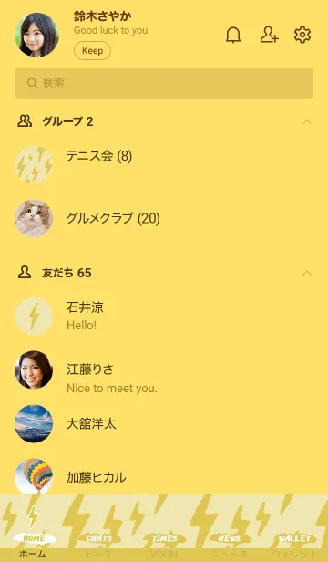 [LINE着せ替え] The Thunder 60の画像2