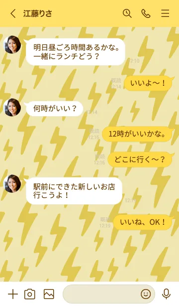 [LINE着せ替え] The Thunder 60の画像4