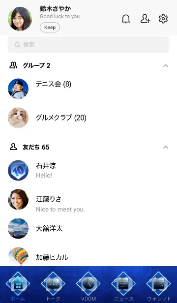 [LINE着せ替え] 横浜DeNAベイスターズ2021 戸柱恭孝の画像2