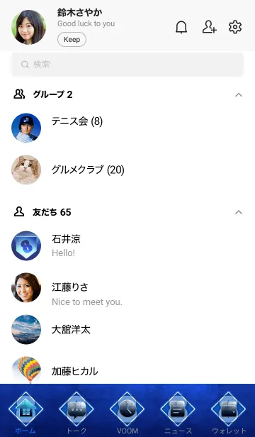 [LINE着せ替え] 横浜DeNAベイスターズ2021 神里和毅の画像2