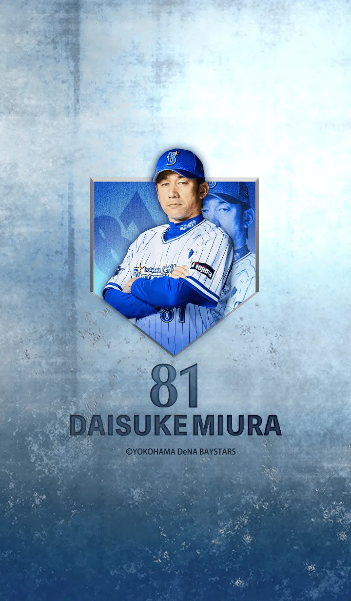 横浜DeNAベイスターズ2021 三浦大輔の着せ替えメイン画像