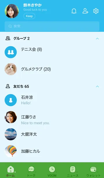 [LINE着せ替え] N63.27_ブルー4-3の画像2