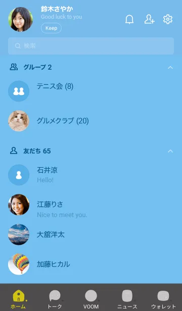 [LINE着せ替え] N63.27_ブルー5-3の画像2