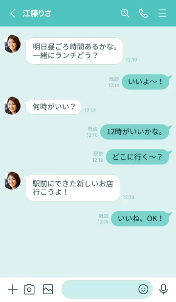 [LINE着せ替え] N63.27_グリーン10-3の画像4