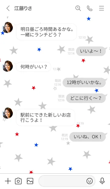 [LINE着せ替え] 星 白 スマイルの画像4