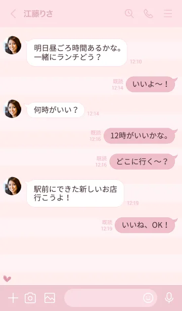 [LINE着せ替え] 大人可愛いねこハート＊ピンクの画像4