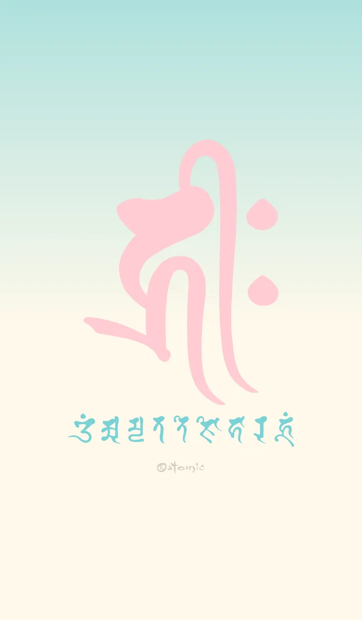 [LINE着せ替え] 干支梵字［キリーク］戌.亥［ミント］(0464の画像1