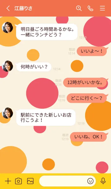 [LINE着せ替え] mini bunny & fried egg 4の画像4