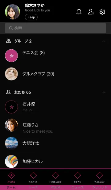 [LINE着せ替え] ザ ロックスター 34の画像2