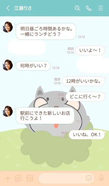 [LINE着せ替え] Grey Mouse  Red Riding Hood Theme (JP)の画像4