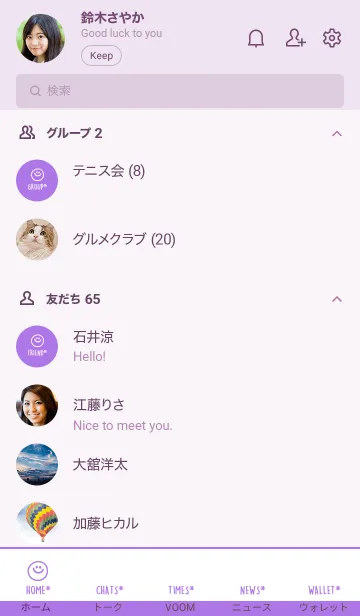 [LINE着せ替え] ミニ スマイル* 40の画像2