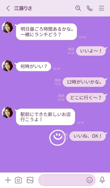 [LINE着せ替え] ミニ スマイル* 40の画像4