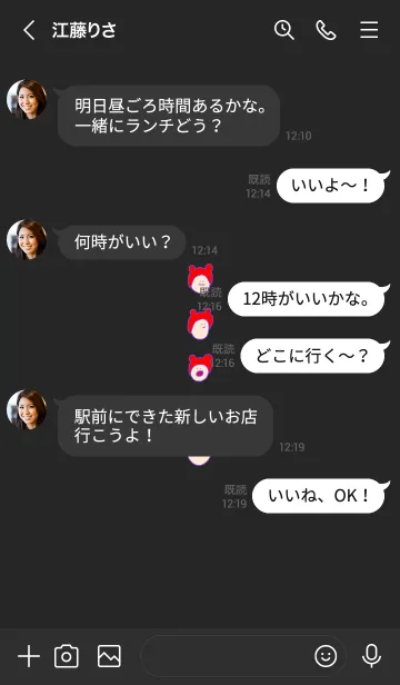 [LINE着せ替え] みみかぶ ての画像4