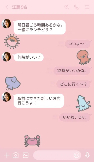 [LINE着せ替え] ピンク : 海のいきものの画像4