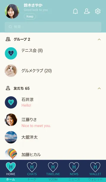 [LINE着せ替え] Initial 'H' -Navy&Mint.Blue-の画像2