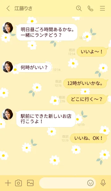 [LINE着せ替え] 白い花がたくさん イエローの画像4