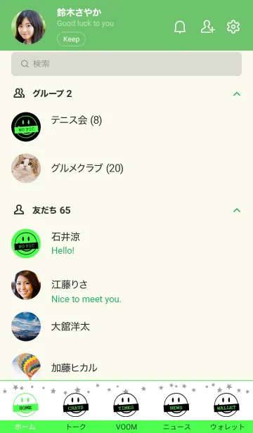 [LINE着せ替え] ミニ ハート シンプル 67の画像2