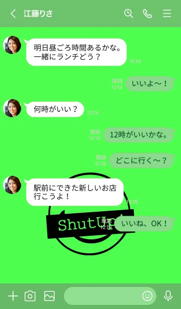 [LINE着せ替え] ミニ ハート シンプル 67の画像4