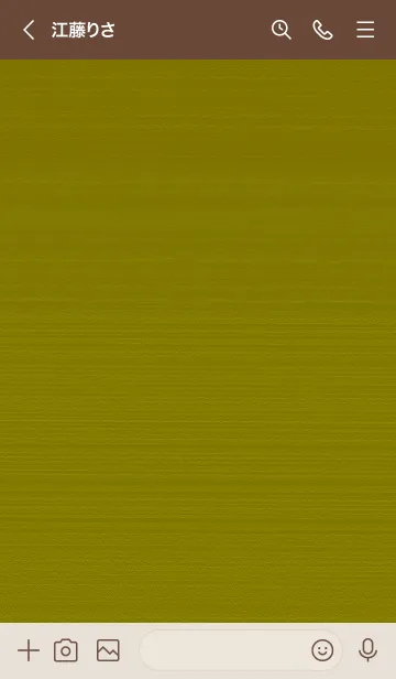 [LINE着せ替え] サイケデリック 32の画像3