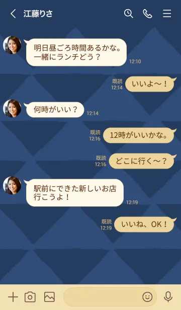 [LINE着せ替え] 和風しんぷる【鱗文】㈠の画像4