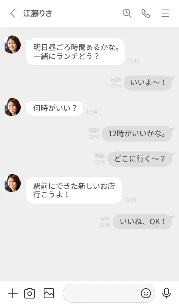 [LINE着せ替え] シンプル 白グレーの画像4