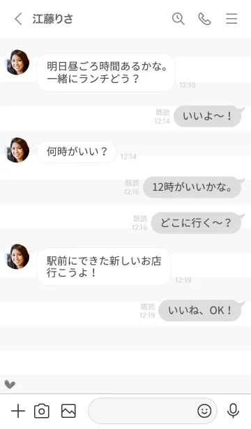 [LINE着せ替え] 大人可愛いねこハート＊ホワイトの画像4