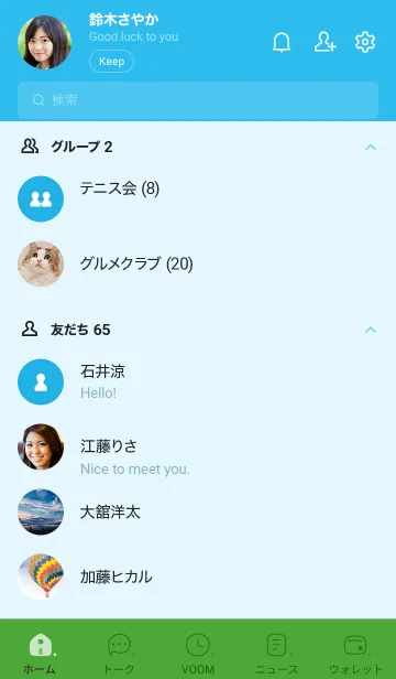 [LINE着せ替え] 564.27_ブルー4-3の画像2