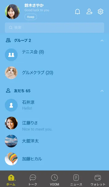 [LINE着せ替え] 564.27_ブルー5-3の画像2