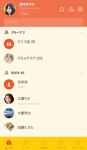 [LINE着せ替え] 564.27_レッド5-6の画像2