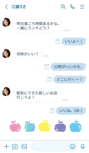 [LINE着せ替え] オシャレなりんごの画像4