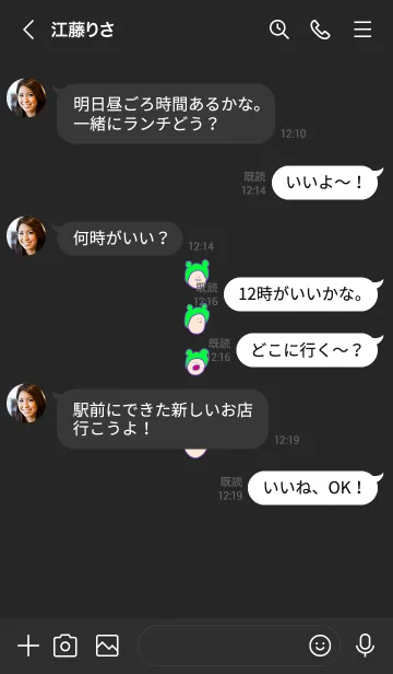 [LINE着せ替え] みみかぶ との画像4