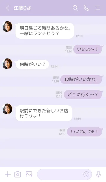 [LINE着せ替え] 大人可愛いうさぎ星＊パープルの画像4