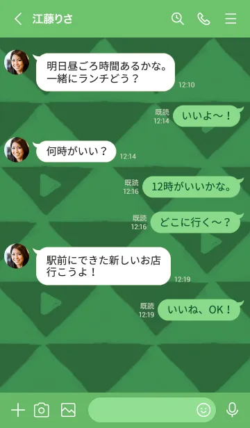 [LINE着せ替え] 和風しんぷる【鱗文】㈡の画像4