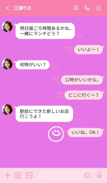 [LINE着せ替え] ミニ スマイル* 41の画像4