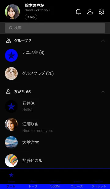 [LINE着せ替え] ライト 13の画像2