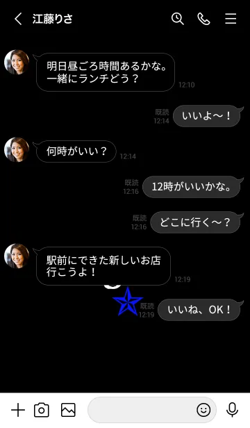 [LINE着せ替え] ライト 13の画像4