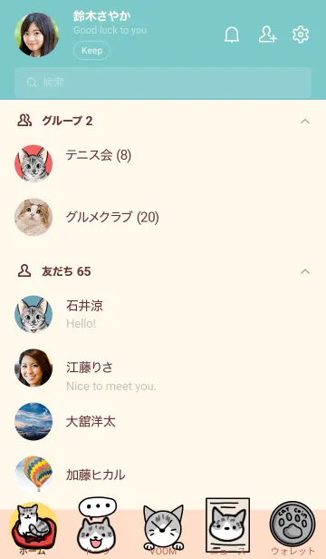 [LINE着せ替え] サバトラ猫の着せ替えの画像2