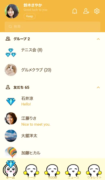 [LINE着せ替え] お金持ちになりたい！人間の画像2