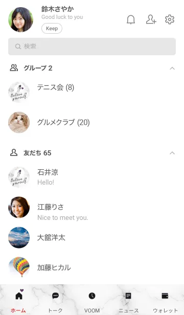 [LINE着せ替え] 「自分を信じて」2♥大理石・パープルの画像2