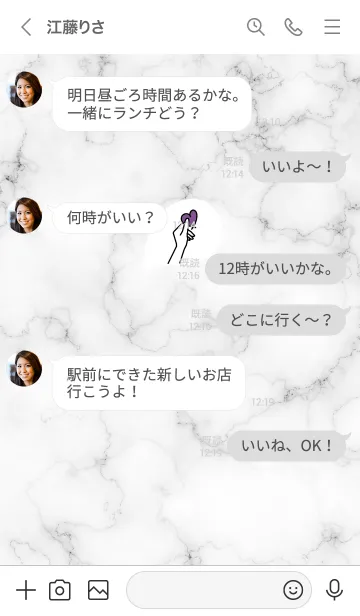 [LINE着せ替え] 「自分を信じて」2♥大理石・パープルの画像4