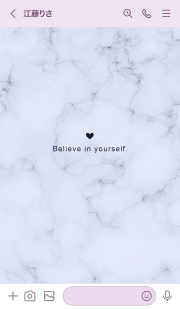 [LINE着せ替え] 「自分を信じて」♥大理石・パープル2の画像3