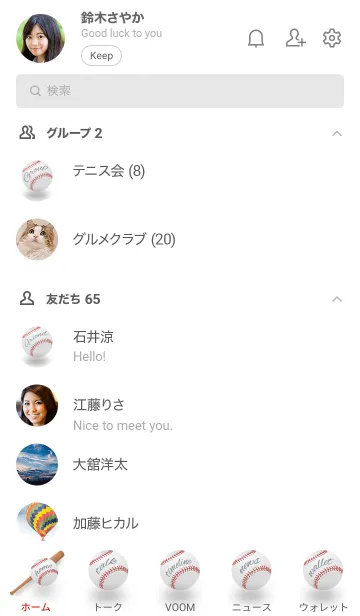 [LINE着せ替え] Baseball..3の画像2